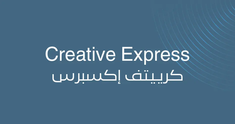 Creative Express